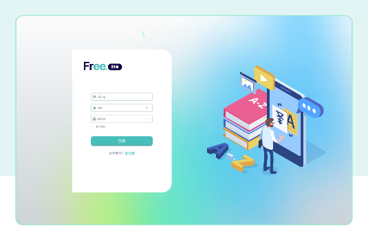 Free.翻译客户端登录与聊天界面